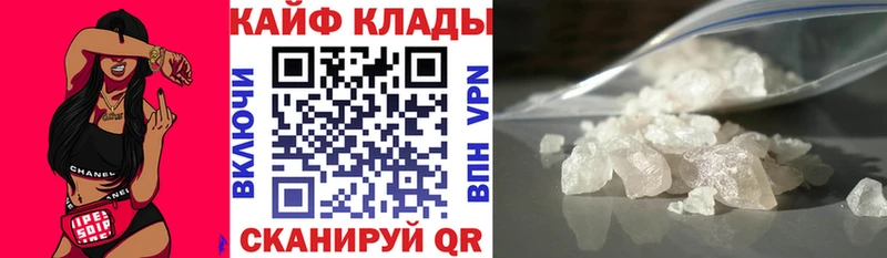 Наркошоп Жуков A-PVP Меф мяу мяу ГАШИШ