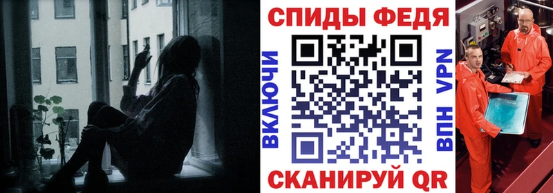 АМФЕТАМИН Розовый  купить наркоту  Жуков 