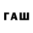 COCAIN Боливия cdeasd qazwsx