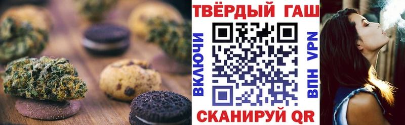 купить наркотик Жуков Cannafood марихуана