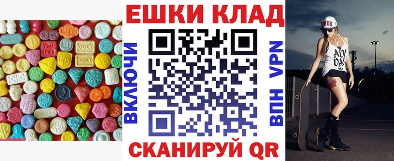 Ecstasy Cube  Жуков 