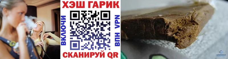 ГАШ хэш Жуков