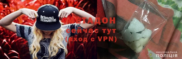 меф VHQ Беломорск