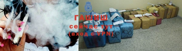 меф VHQ Беломорск