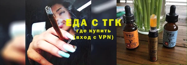 метамфетамин Белокуриха