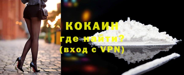 меф VHQ Беломорск