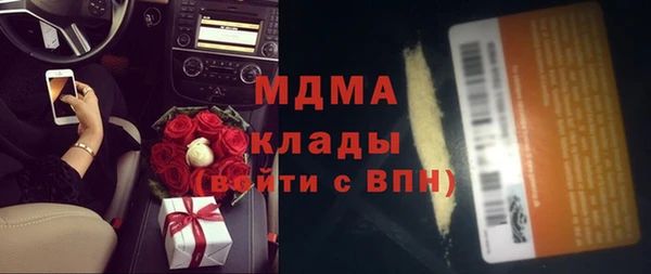 метамфетамин Белокуриха