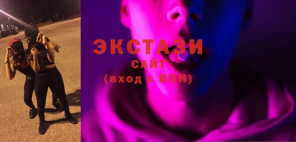 меф VHQ Беломорск