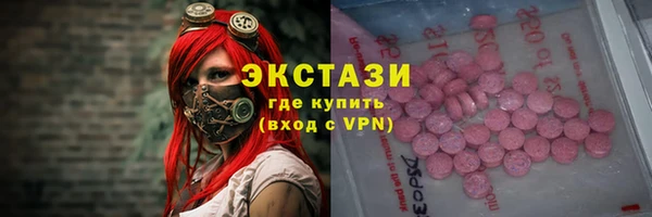 альфа пвп VHQ Снежногорск