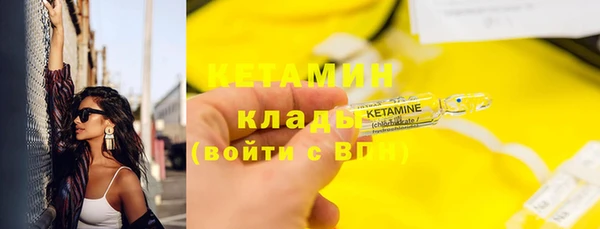 меф VHQ Беломорск