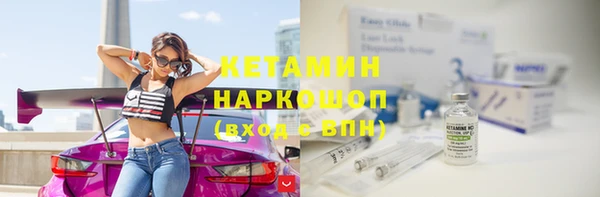 метамфетамин Белокуриха