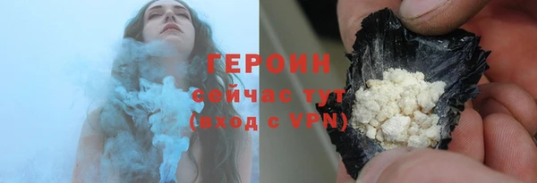 меф VHQ Беломорск
