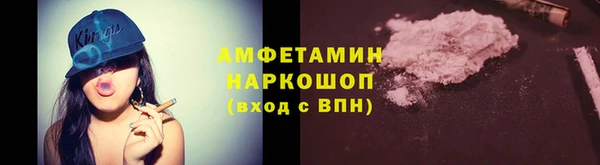 меф VHQ Беломорск