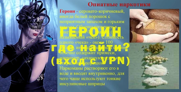 меф VHQ Беломорск