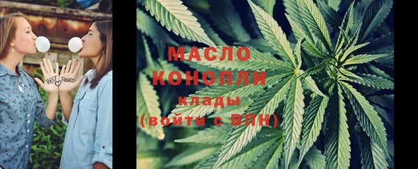 кристаллы Снежинск