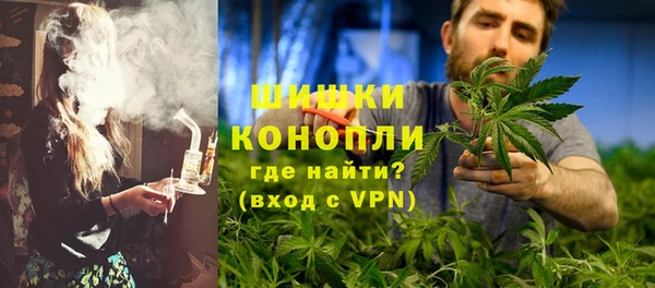 метамфетамин Белокуриха