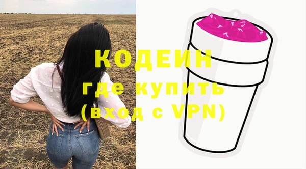 меф VHQ Беломорск