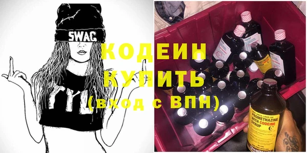 метамфетамин Белокуриха