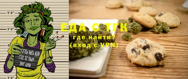 метамфетамин Белокуриха