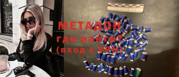 метамфетамин Белокуриха