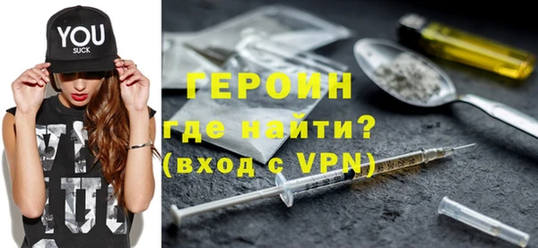 метамфетамин Белокуриха