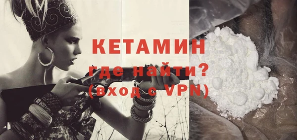 меф VHQ Беломорск
