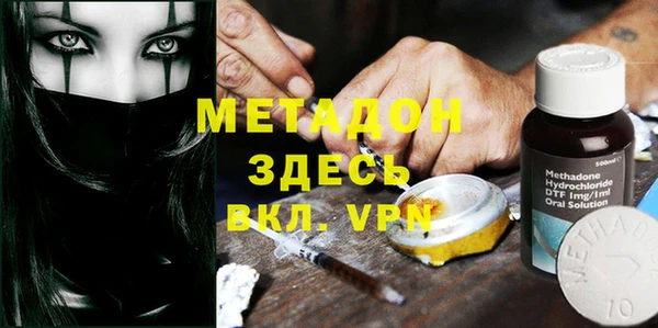 метамфетамин Белокуриха
