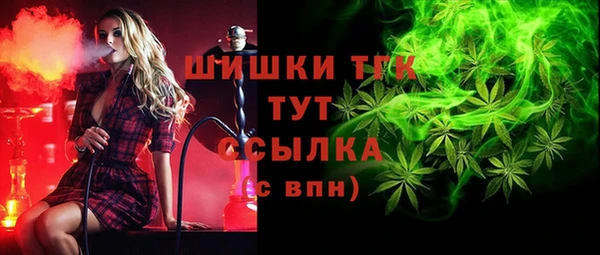меф VHQ Беломорск