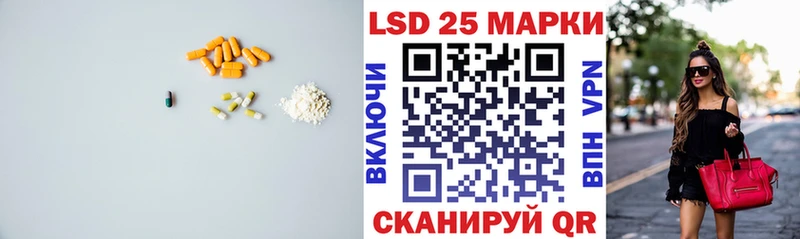 LSD-25 экстази кислота  shop наркотические препараты  Жуков  купить  цена 