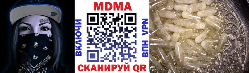 магазин наркотиков Жуков MDMA кристаллы