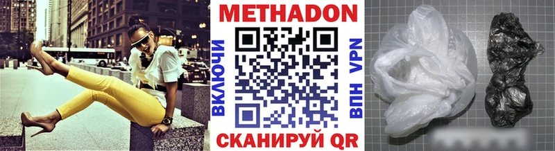 закладки Жуков МЕТАДОН белоснежный